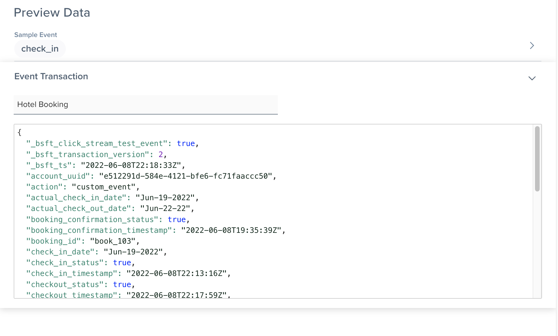 transaction_event_select_0722.png
